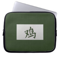 SIGNE Zodiaque chinois Vert coq