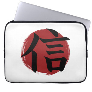 Housse Pour Ordinateur Portable Symbole Faith Kanji Calligraphie japonaise