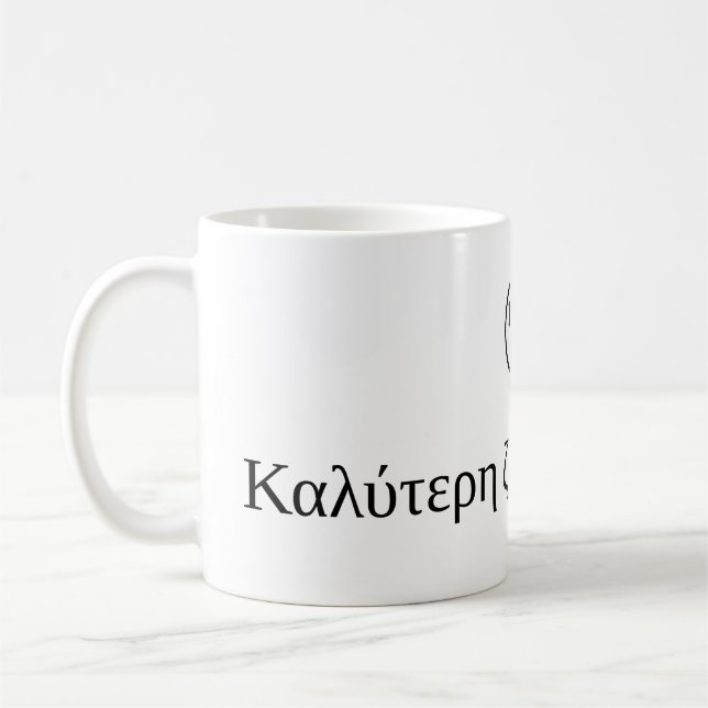 Howmiq schwarz 2 kaffeetasse (Links)
