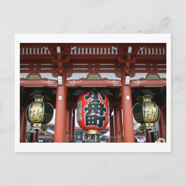 Hozomon (Innentor), Sensoji-Tempel, Tokio Postca Postkarte (Vorderseite)