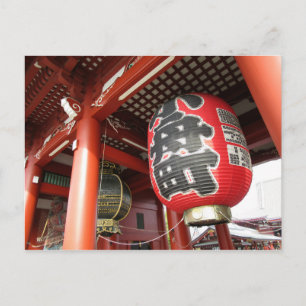 Hozomon-Tor, Senso-ji: Tokio Postkarte