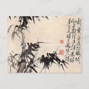 Hsu Wei Bamboo Postkarte