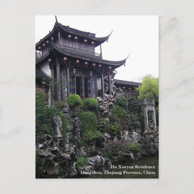 Hu Xueyan Residence/Hangzhou, Zhejiang, China Postkarte (Vorderseite)