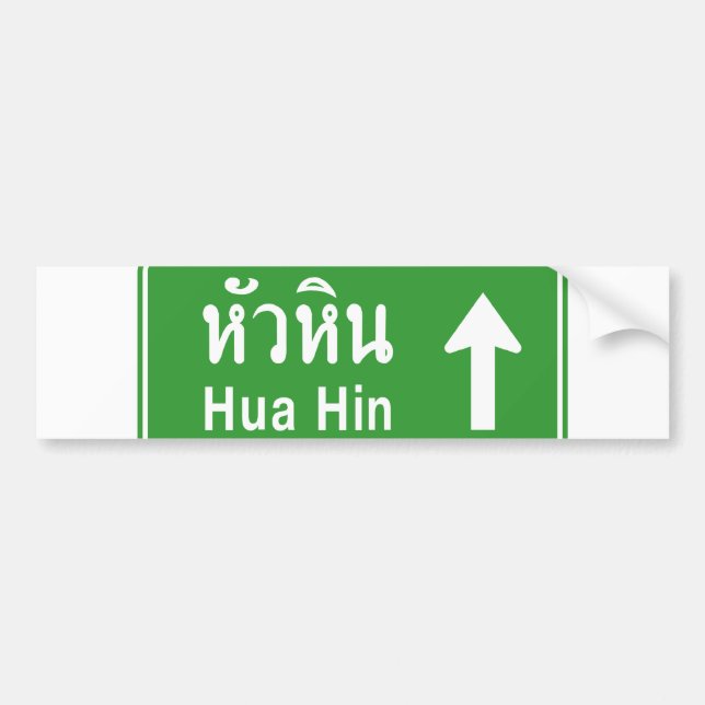 Hua Hin Ahead ⚠ Verkehrszeichen der thailändischen Autoaufkleber (Vorne)