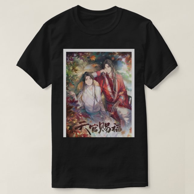 Hualian Heaven Offiziell_s Segen Graphic T-Shirt (Design vorne)