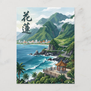 Hualien Taiwan Postkarte