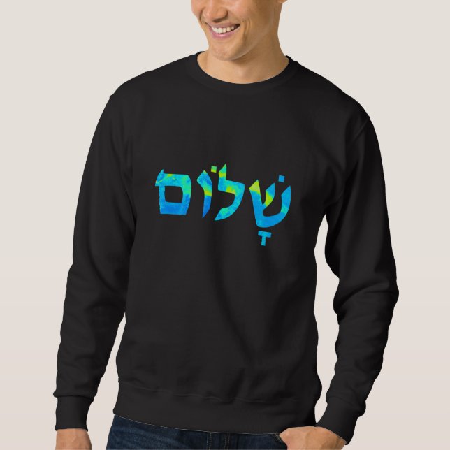 Hübsch-blau-gelb-hebräischer Shalom Sweatshirt (Vorderseite)