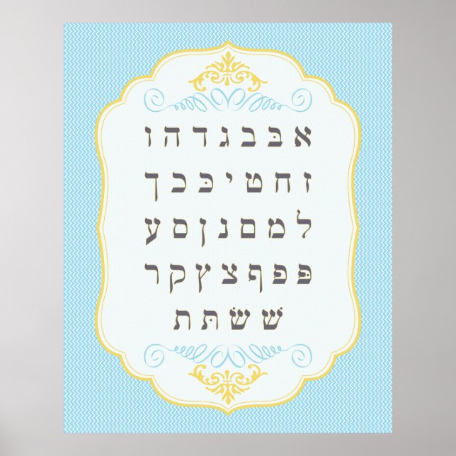 Hübsch in Blue Alef-Wettplakat Poster (Vorne)