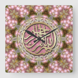 Hübsch Pink Gold Bismillah Arabische Kalligrafie Quadratische Wanduhr