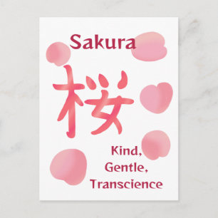 Hübsche Sakura-Kanji mit Hanakotoba Postkarte