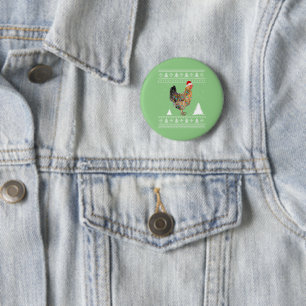 Hühnerleuchten mit Weihnachtsmannmütze Weihnachten Button