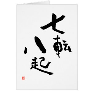Huit cartes japonaises s'affichent à la baisse sep