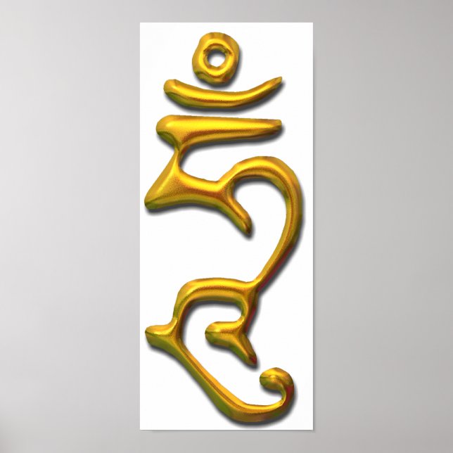 Hum - Enlightened Mind - Gold Poster (Vorne)