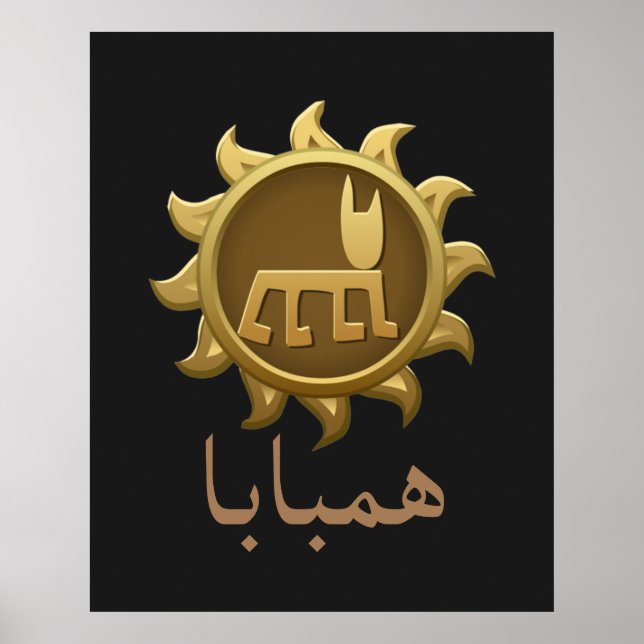 HUMBABA Urverteidiger der Zedern des Libanon  Poster (Vorne)