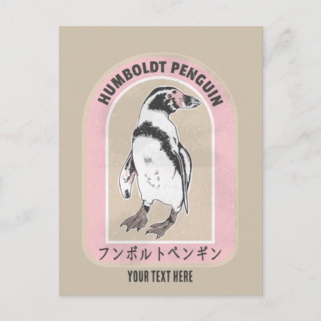 Humbolzenpinguin Postkarte (Vorderseite)