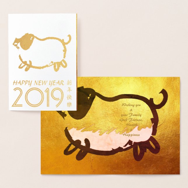Humorales Big Pig Jahr 2019 Luxus 2 Gold Card Folienkarte (Anzeige)
