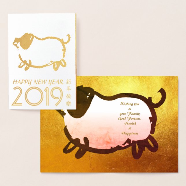 Humorales Big Pig Jahr 2019 Luxus 3 Gold Card Folienkarte (Anzeige)