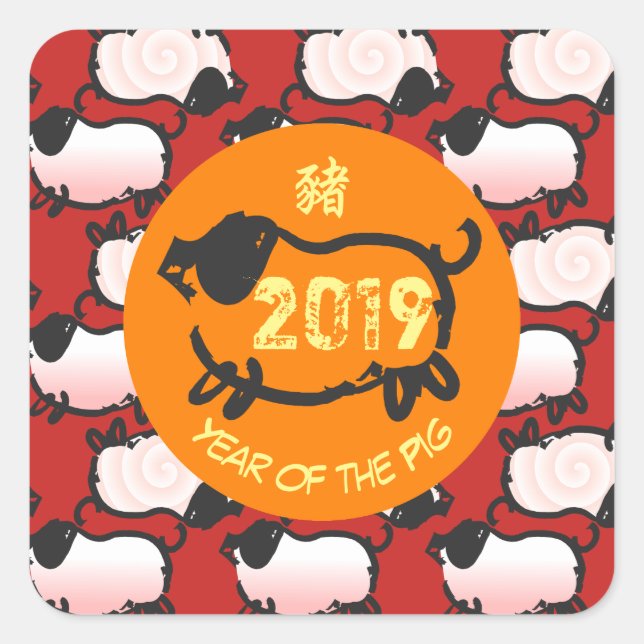 Humorer chinesischer Schweinegrippe Jahr 2019 Quadratischer Aufkleber (Vorderseite)