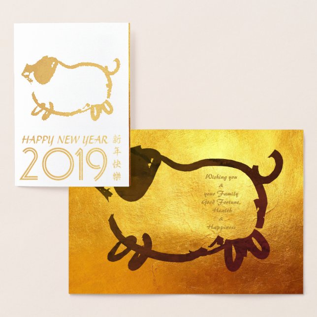 Humorvolle Big Pig Jahr 2019 Luxus Gold Card Folienkarte (Anzeige)