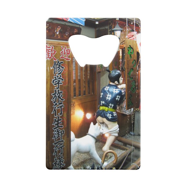 Humour Japonais - Chien tirant des culottes vers l (Devant)