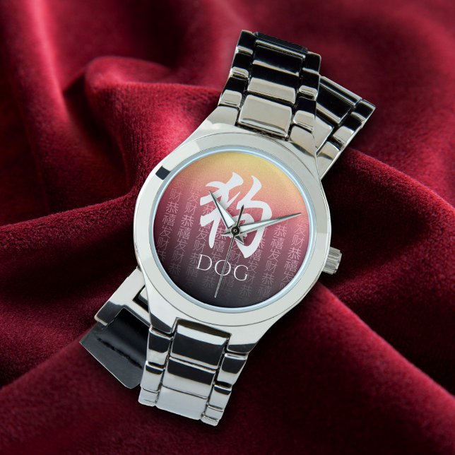 Hund 狗 Red Gold Chinesisch Zodiac Lunar Symbol Armbanduhr (Von Creator hochgeladen)