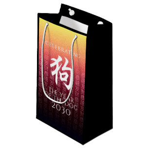 Hund 狗 Red Gold Chinesisch Zodiac Lunar Symbol Kleine Geschenktüte