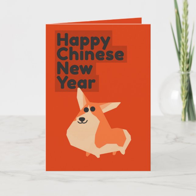 Hund (Chinesisches Neujahrsfest) Feiertagskarte (Vorderseite)