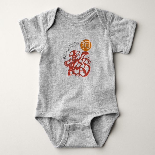 Hund Papercut Chinesisches Neujahr 2018 Y Baby Bod Baby Strampler (Vorderseite)