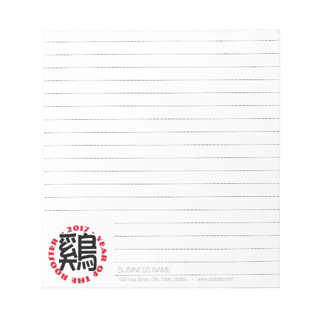 Hunde Ideogramm Chinesisches Neujahr 2018 - Lined  Notizblock (Vorderseite)