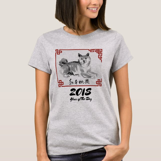 Hundemalerei glücklich Chinesisch Neujahr Zodiac W T-Shirt (Vorderseite)