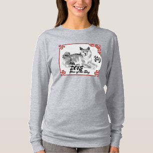 Hundemalerei Ideogramm Chinesisches Jahr Geburtsta T-Shirt