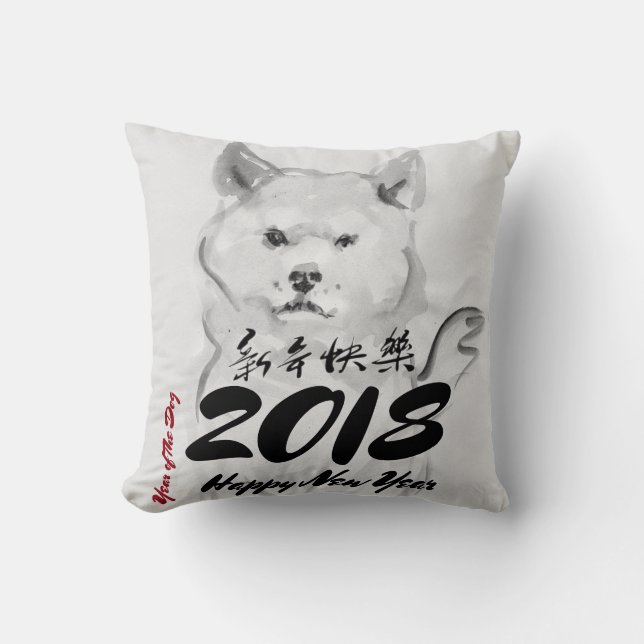 Hundeschild im chinesischen Neujahr 2018 Kissen (Vorderseite)