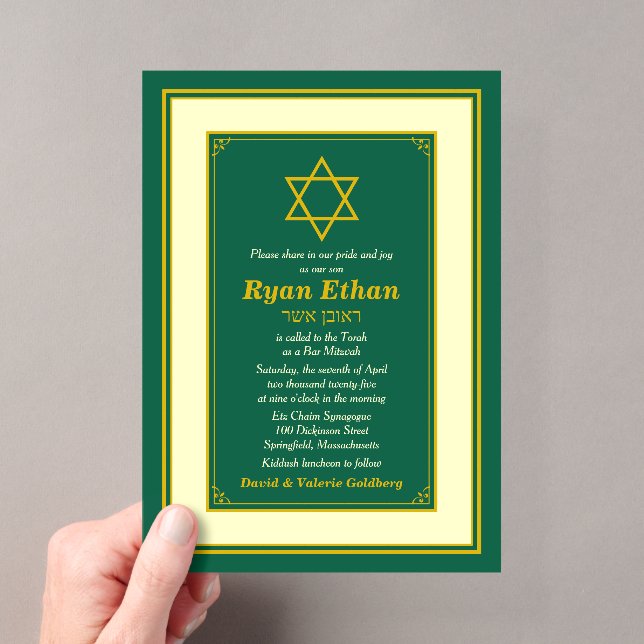 Hunter Green Gold Star von David Bar Mitzvah Acryleinladungen (Insitu (Handheld))
