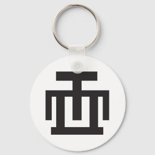 HWE MU Symbol DUA   der Schlüsselanhänger