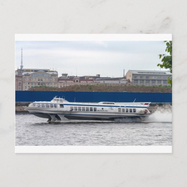 Hydrofolie St. Petersburg Russland Postkarte (Vorderseite)