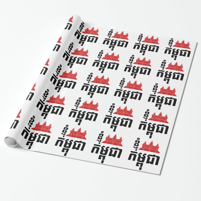 I Angkor (Herz) Kambodscha (Kampuchea) Khmer Scrip Geschenkpapier (Ungerollt)