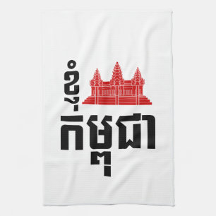 I Angkor (Herz) Kambodscha (Kampuchea) Khmer Scrip Geschirrtuch