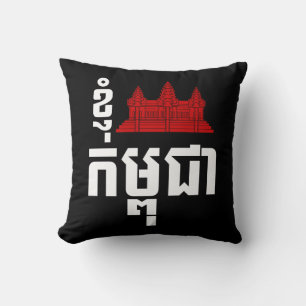 I Angkor (Herz) Kambodscha (Kampuchea) Khmer Scrip Kissen