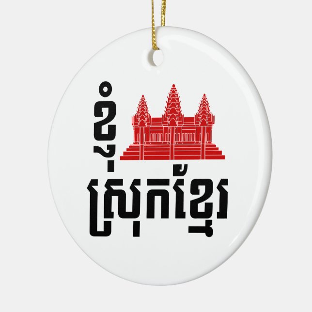 I angkor (Herz) Kambodscha (Srok Khmer) Sprache Keramik Ornament (Links)