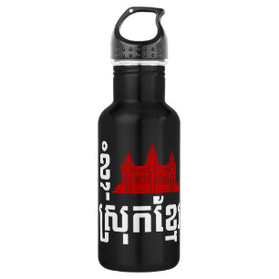 I angkor (Herz) Kambodscha (Srok Khmer) Sprache Trinkflasche