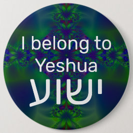 I belong to ישוע button