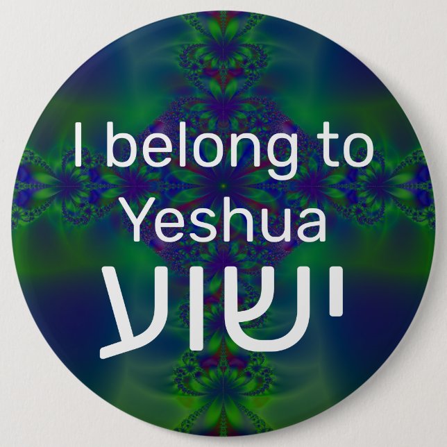 I belong to ישוע button (Vorderseite)