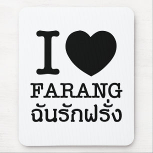 I Black Heart (Liebe) Farang Mousepad