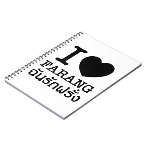 I Black Heart (Liebe) Farang Notizblock