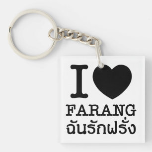 I Black Heart (Liebe) Farang Schlüsselanhänger