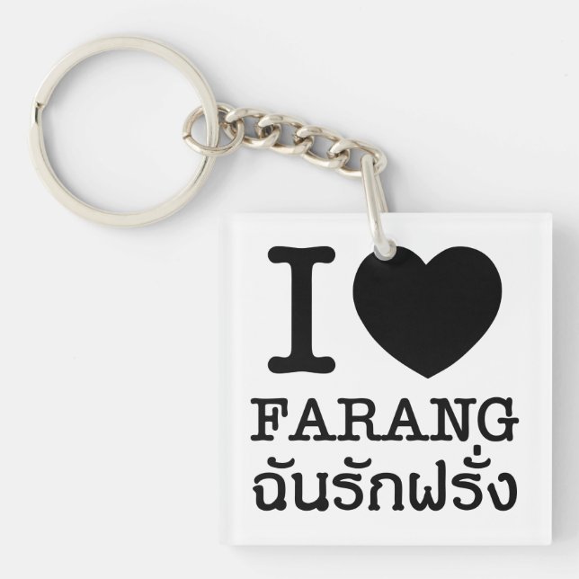 I Black Heart (Liebe) Farang Schlüsselanhänger (Vorderseite)