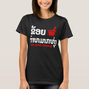 I Bok Bok (Liebe) Tam Mak Hoong (Lao Food) T-Shirt