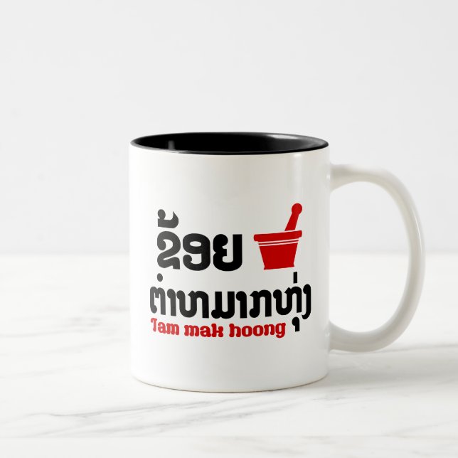 I Bok Bok (Liebe) Tam Mak Hoong (Lao Food) Zweifarbige Tasse (Rechts)