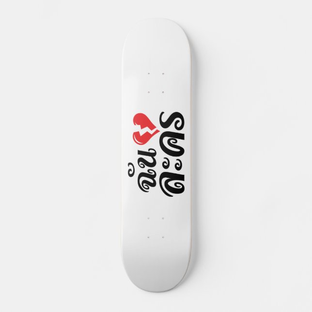 I Broken Heart (Liebe) Lakhon Fotos Skateboard (Vorderseite)