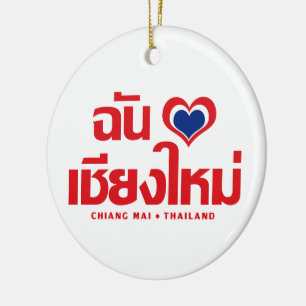 I Chiang Mai ❤ Thailand des Herz-(Liebe) Keramikornament
